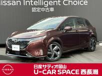 日産 ノートオーラ 1200cc 1.2 G 純正日産コネクトナビ　BOSEサウンド