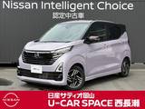 日産 デイズ 660cc 660 ハイウェイスターX プロパイロット エディション 後期型　禁煙車