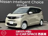 日産 デイズ 660cc 660 ボレロ 禁煙車　新品ディスプレイオーディオ取付