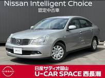 日産 ブルーバードシルフィ 2000cc 2.0 20M 純正ナビ　禁煙車　走行46645km