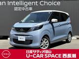 日産 デイズ 660cc 660 X 新品9インチディスプレイオーディオ取付