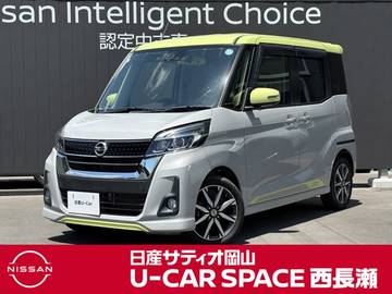 660 ハイウェイスターX Vセレクション アラウンドビューモニター