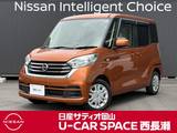 日産 デイズルークス 660cc 660 S ABS　横滑り防止装置　禁煙車