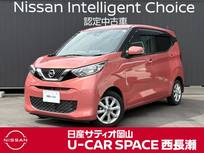 日産 デイズ 660cc 660 X 純正メモリーナビ　ワンオーナー　禁煙車