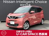 日産 デイズ 660cc 660 X 純正メモリーナビ　ワンオーナー　禁煙車