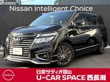 日産 エルグランド 2500cc 2.5 250ハイウェイスターS アーバンクロム