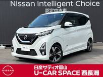 日産 デイズ 660cc 660 ハイウェイスターGターボ 禁煙車　アラウンドビューモニター