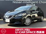 日産 リーフ S ワンオーナー　禁煙車　踏み間違い防止