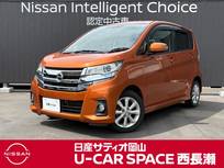 日産 デイズ 660cc 660 ハイウェイスターX 禁煙車　アラウンドビューモニター