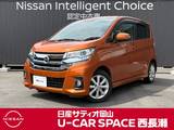 日産 デイズ 660cc 660 ハイウェイスターX 禁煙車　アラウンドビューモニター