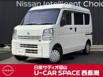 日産 NV100クリッパー 660cc 660 DX GLパッケージ ハイルーフ 5AGS車 社外ストラーダメモリーナビCN-RE03D