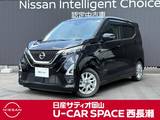 日産 デイズ 660cc 660 ハイウェイスターX プロパイロット エディション ワンオーナー　禁煙車　プロパイロット搭載