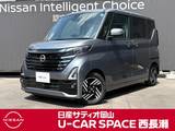 日産 ルークス 660cc 660 ハイウェイスターX プロパイロット エディション 社用車　禁煙車