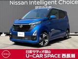 日産 デイズ 660cc 660 ハイウェイスターGターボ プロパイロット エディション 元社用車