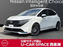 日産 ノートオーラ 1200cc 1.2 AUTECH 元社用車　ワンオーナー　禁煙車