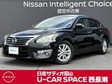 日産 ティアナ 2500cc 2.5 XL 禁煙車　クルーズコントロール