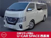 日産 NV350キャラバン 2000cc 2.0 プレミアムGX ロングボディ 禁煙車　全周囲カメラ　衝突軽減ブレーキ