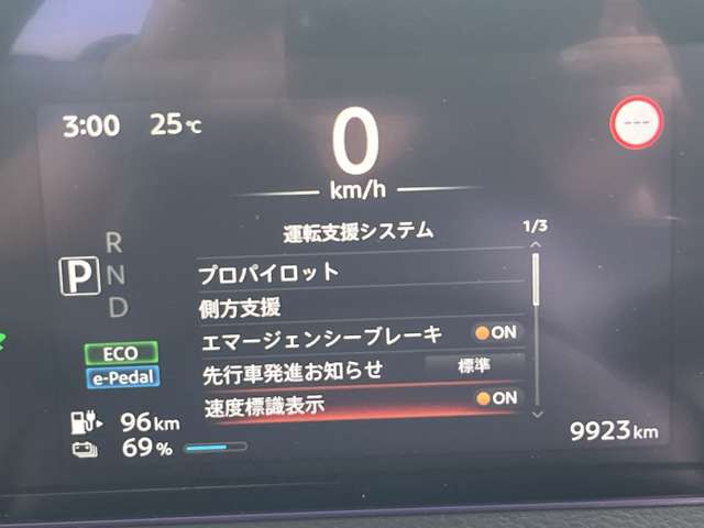 複数画像29