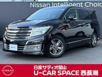 日産 エルグランド 2500cc 2.5 ライダー 純正メーカーナビ