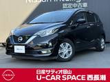 日産 ノート 1200cc 1.2 e-POWER X 禁煙車　アラウンドビューモニター