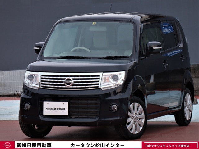 モコ 全国 の中古車 日産公式中古車検索サイト