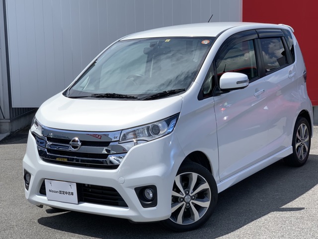 日産プリンス福岡販売株式会社 筑豊店 福岡県 デイズ 日産の在庫詳細から中古車を探す 日産公式中古車検索サイト