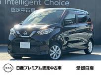 日産 デイズ 660cc 660 X 全周囲カメラ・ETC