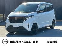 日産 サクラ X 90周年記念車 メーカーナビ・ドラレコ・ETC