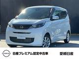 日産 デイズ 660cc 660 X メモリーナビ・ドラレコ・ETC