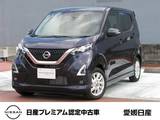 日産 デイズ 660cc 660 ハイウェイスターX プロパイロット エディション 純正ナビMM222D-Le　前後ドラレコ