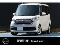 日産 デイズルークス 660cc 660 X Vセレクション KENWOODメモリーナビ