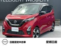 日産 デイズ 660cc 660 ハイウェイスターGターボ アーバンクロム プロパイロット エディション 9インチメモリーナビ・前後ドラレコ・ETC
