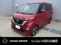 日産 ルークス 660cc 660 ハイウェイスターGターボ プロパイロット エディション インテリジェントキー・エマージェンシーブ