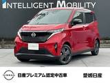 日産 サクラ X 社用車UP・メモリーナビ・ドラレコ・ETC