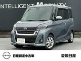日産 デイズルークス 660cc 660 ハイウェイスター Xターボ 助手席スライドアップシート メモリーナビ・ドラレコ・ETC