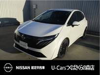 日産 ノートオーラ 1200cc 1.2 G インテリキー・エマージェンシーブレーキ・