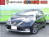 日産 ノート 1200cc 1.2 e-POWER AUTECH メモリーナビ・アラウンドビューモニター・