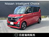 日産 ルークス 660cc 660 ハイウェイスターX 当社試乗車UP・9インチナビ・アラウンドビ