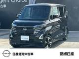 日産 ルークス 660cc 660 ハイウェイスターGターボ プロパイロット エディション 9インチナビ・ドラレコ・ETC