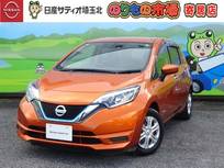 日産 ノート 1200cc 1.2 e-POWER X エマブレ・踏み間違い・メモリーナビ