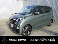 日産 デイズ 660cc 660 ハイウェイスターX アーバンクロム プロパイロット エディション インテリキー・エマージェンシーブレーキ・