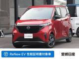 日産 サクラ X 日産純正9インチディスプレイオーディオ