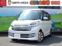 日産 デイズルークス 660cc 660 ライダー ハイウェイスター ターボベース 4WD エマブレ・踏み間違い・両側電動スライドド