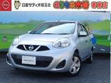 日産 マーチ 1200cc 1.2 S メモリーナビ・フルセグTV・DVD再生・Bluet