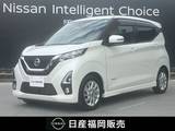 日産 デイズ 660cc 660 ハイウェイスターX ワンオーナー車　アラウンドビューモニター