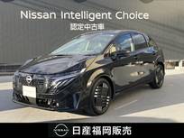 日産 ノートオーラ 1200cc 1.2 G レザーエディション ニッサンコネクトナビ　ETC20