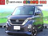 日産 ルークス 660cc 660 ハイウェイスターX アラウンドビューモニター