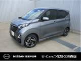日産 デイズ 660cc 660 ハイウェイスターX プロパイロット エディション インテリキー・エマージェンシーブレーキ・