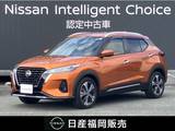 日産 キックス 1200cc 1.2 X ツートーン インテリアエディション (e-POWER) ワンオーナー車・認定中古車・プロパイロッ