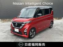 日産 ルークス 660cc 660 ハイウェイスターGターボ プロパイロット エディション ワンオーナー　9インチナビ　ETC20